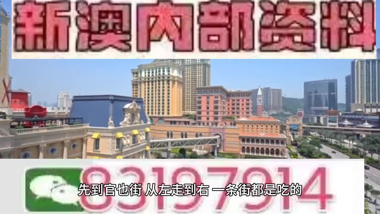 2025澳门特马今晚开奖56期的