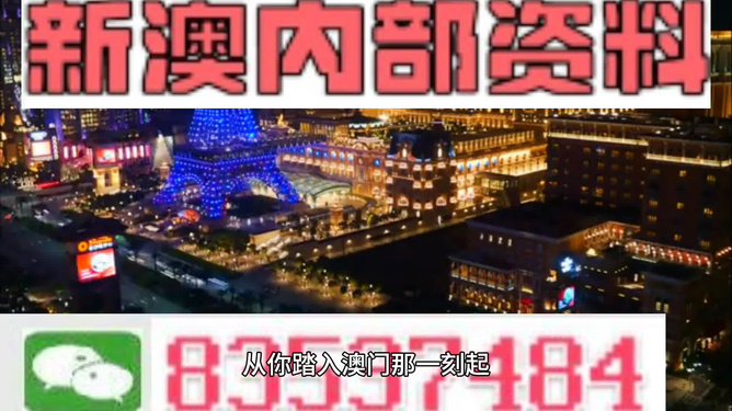 震惊！新澳最精准正最精准龙门客栈85.62四、数字选择背后的心理陷阱，你敢挑战吗？