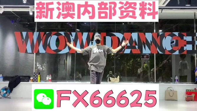 揭秘X版34.98七、最准一码一肖100%精准背后的传奇真相，管家婆带你体验文化魅力的惊天秘密！