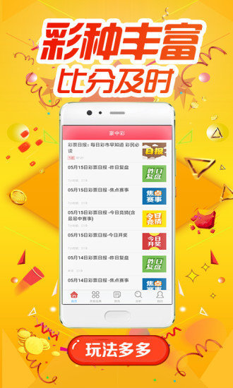 惊爆！132688ccm澳彩开奖结果查询最新揭晓，青年人用创造力改写1440p69.629的传奇！