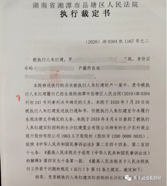 王健林所持7.6亿股权遭冻结，商业帝国暗流涌动？深度解析背后的真相与风险！（爆款标题）