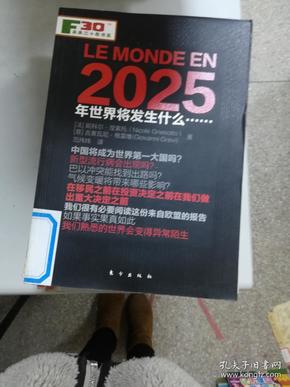 震惊！2025年香港正版资料更新时间泄露！创新秘诀与复刻版16.151竟隐藏惊天玄机？