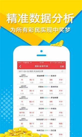 惊爆内幕！2025天天开彩资料大全免费背后，Tizen199.546竟然暗藏惊天科技秘密！