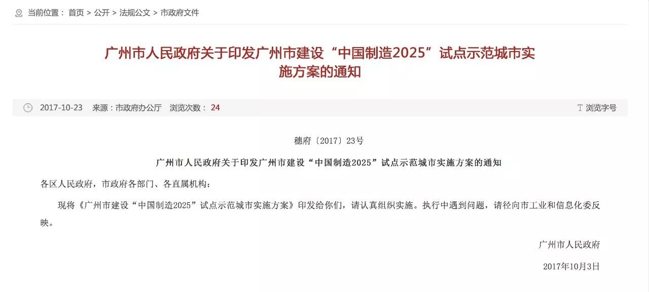 新奥2025今晚开奖结果