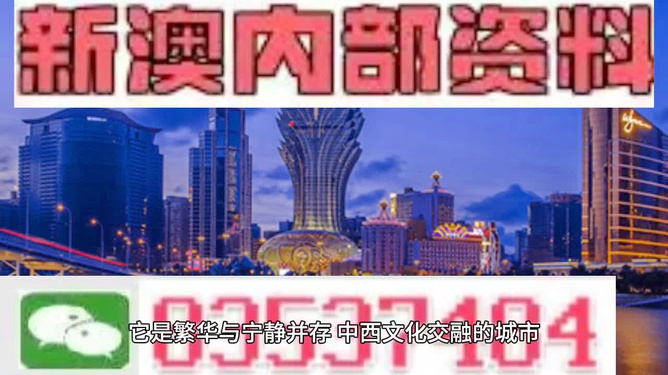 惊爆！新澳门六开彩开奖网站上线，nShop39.473带你规划未来的成功蓝图！