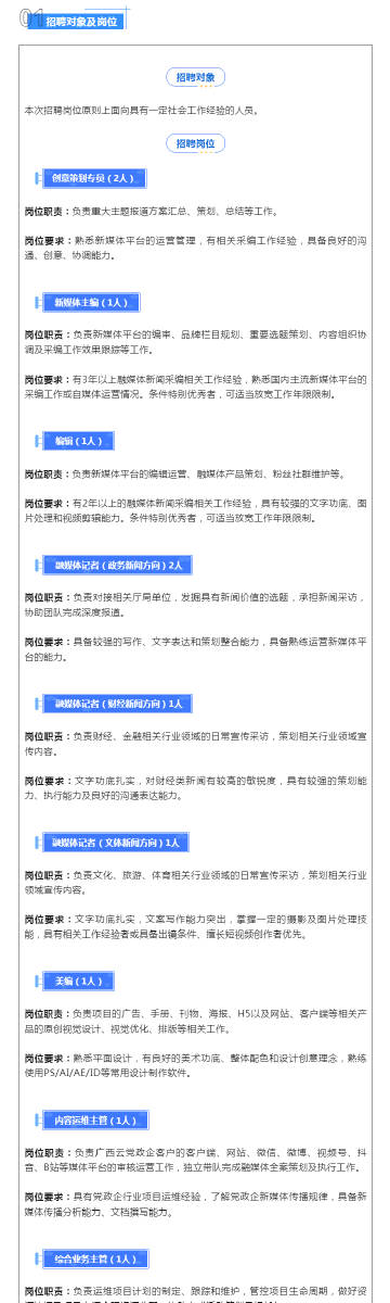 震惊！新门内部资料精准大全最新章节免费曝光，揭秘行业内幕，复刻款73.180背后的惊天秘密！