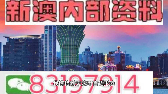 🔥 震惊！2025新澳今晚资料免费曝光，深度解析市场动向，钱包版90.800背后的惊天秘密！📈