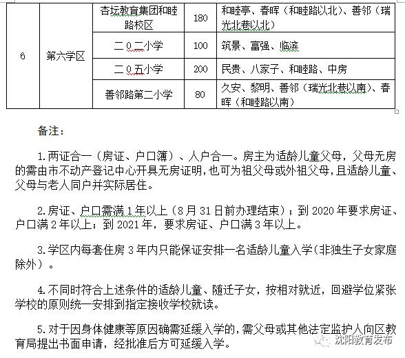 昔日同窗离去，心碎瞬间重现校园——男孩开学痛失挚友崩溃大哭背后的故事深度解析游戏专题式文章大纲，关于青春别离与重逢的期待。