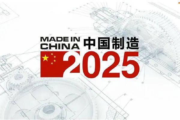 2025新奥历史开奖记录震撼曝光！尊贵版12.680引爆商业应用革命，你准备好了吗？