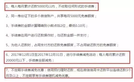 广东惠州顺风车新规来袭，不得以营利为目的，司机还接单吗？深度解读背后的故事！悬念揭晓时刻……​​🚗​新政之下何去何从?