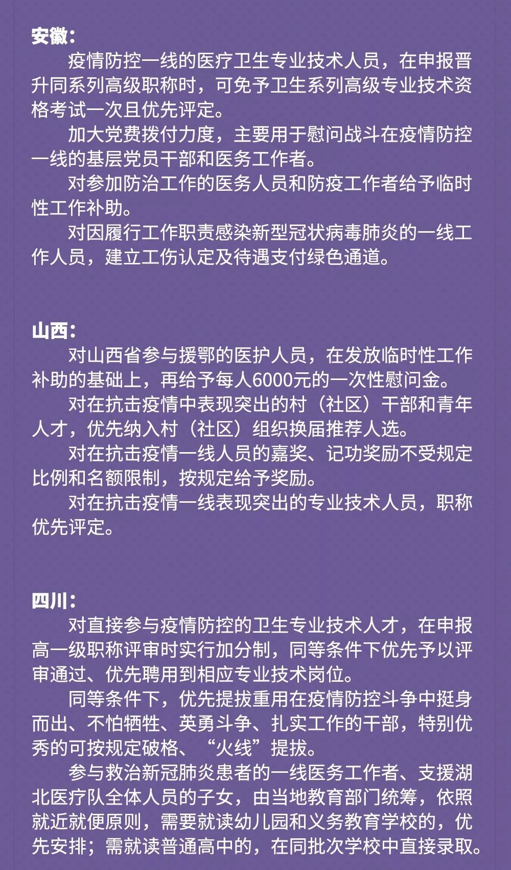 老人飞机上突发昏迷离世，航空公司回应引发争议！责任界定究竟如何？