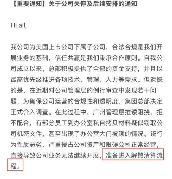 曝广州图森团队解散，游戏界震动！深度探究事件真相