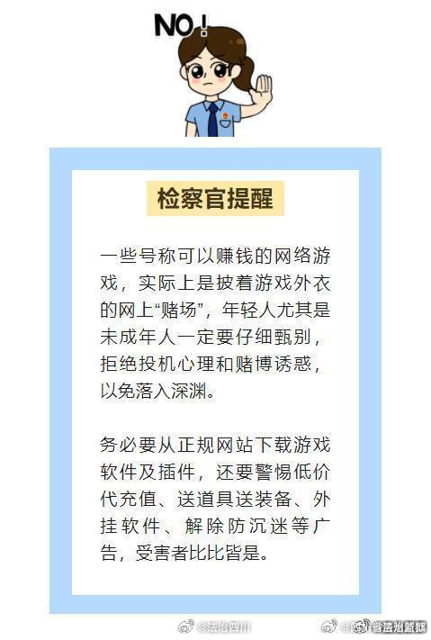 兼职配音四天遭遇惊天骗局，巨额损失揭示行业乱象！揭秘背后的秘密真相。