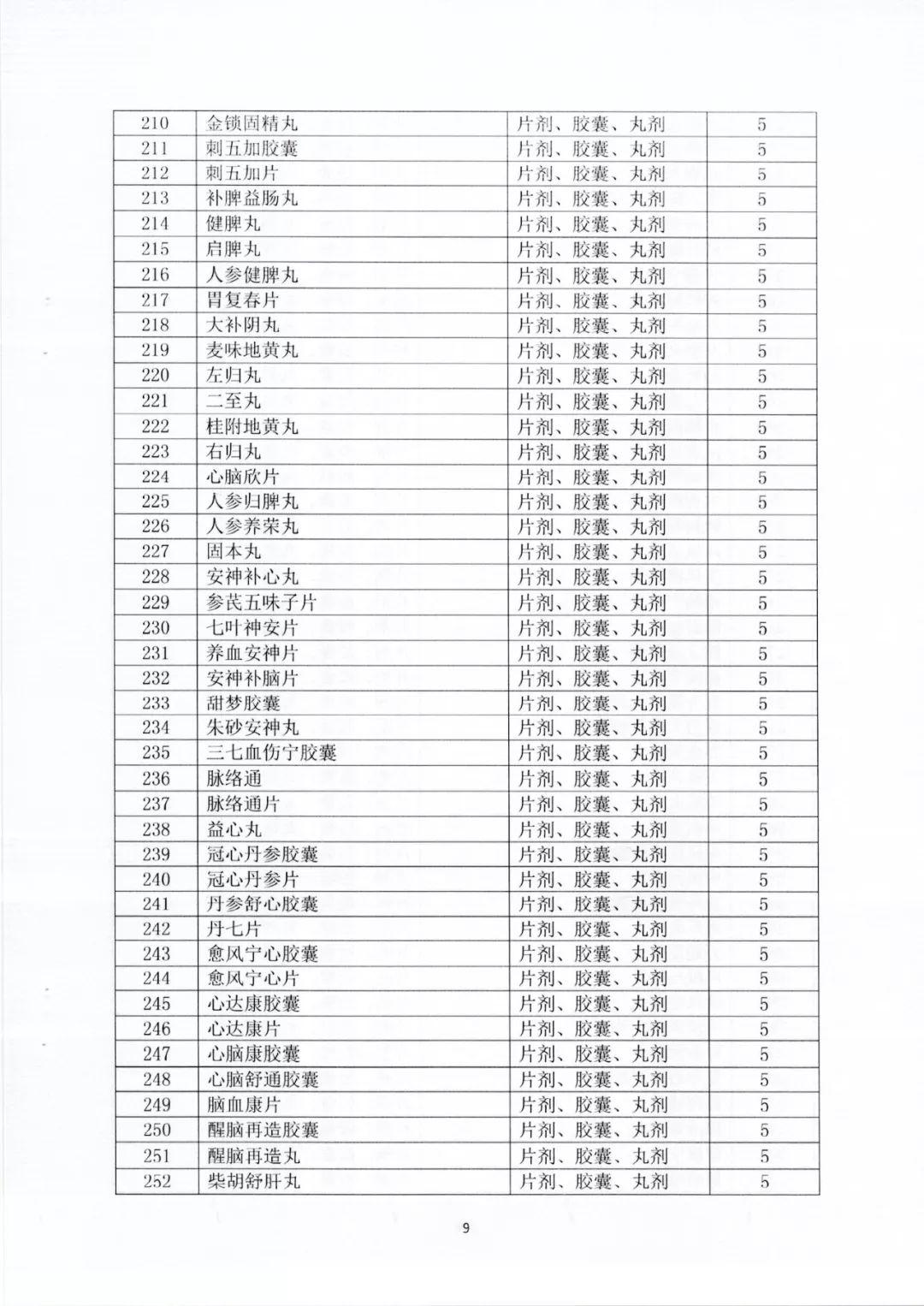 江苏一孩生育也享社保补贴50%，政策背后的深意与影响深度解析