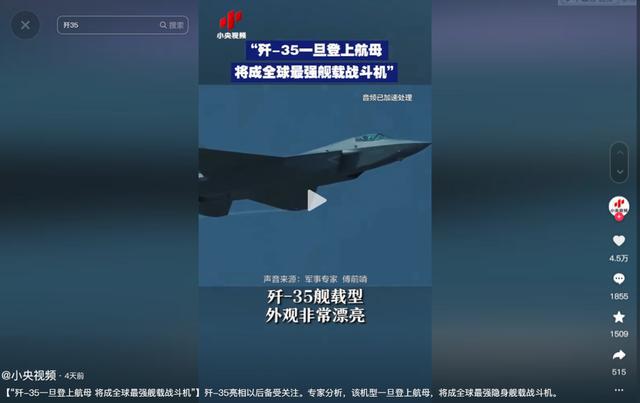 歼-35A真实实力究竟多恐怖？揭秘它如何改写中国空中力量的格局！