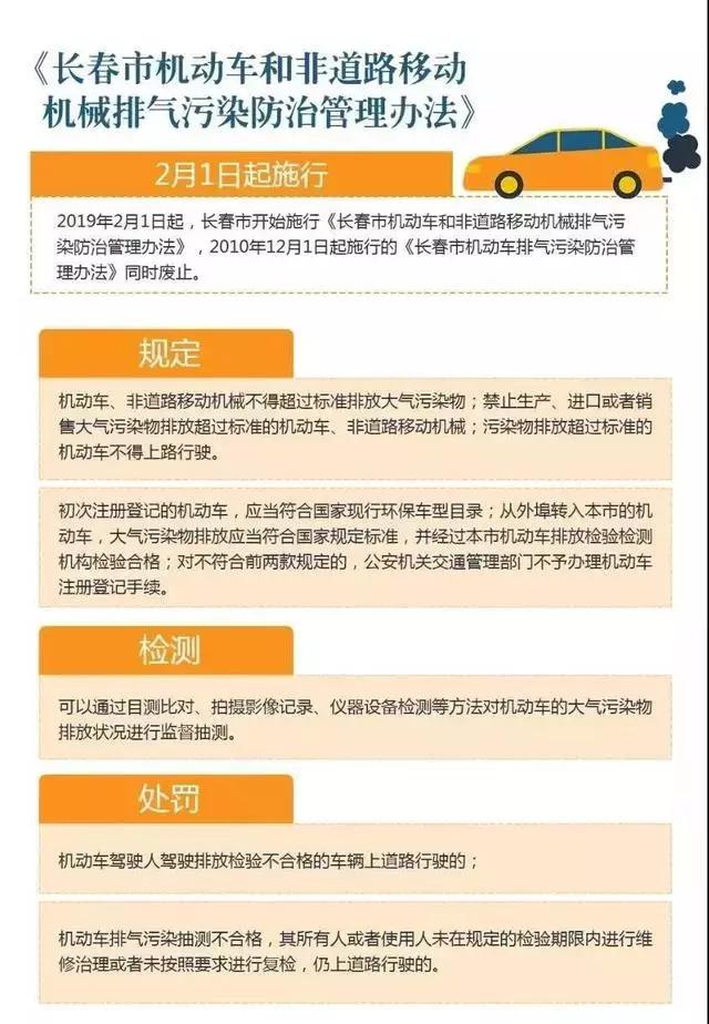 震惊！移动源竟成污染‘罪魁祸首’，你的日常生活正在悄悄被它‘毒害’！