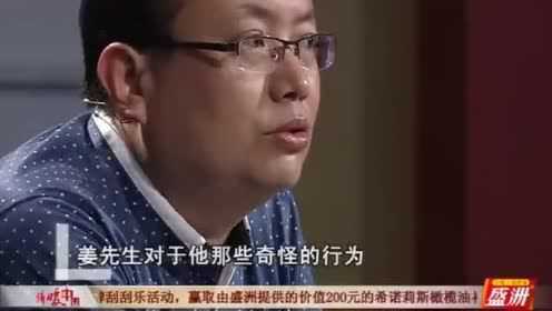 惊！丈夫设局，妻子竟背负75万巨债！真相令人心寒！