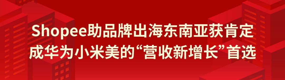 震惊！小米SU7锁单量突破24.8万辆，雷军的‘最后一战’能否改写行业格局？