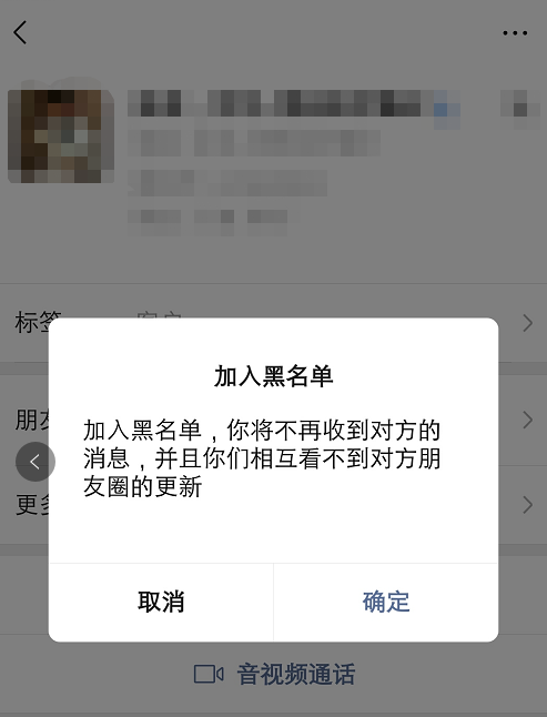 手滑多打一个0，转账后竟被拉黑？背后真相令人心寒！