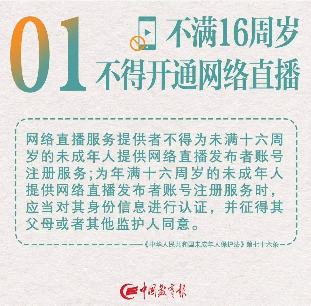 惊！教师性侵未成年人竟只判3年？代表怒提死刑起步引全网热议！