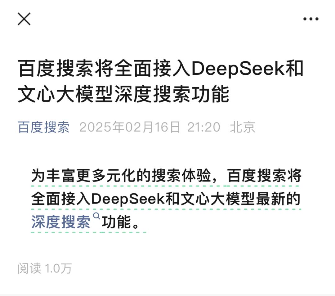 惊！全球AI巨头集体偷师DeepSeek，背后竟藏着这样的秘密...