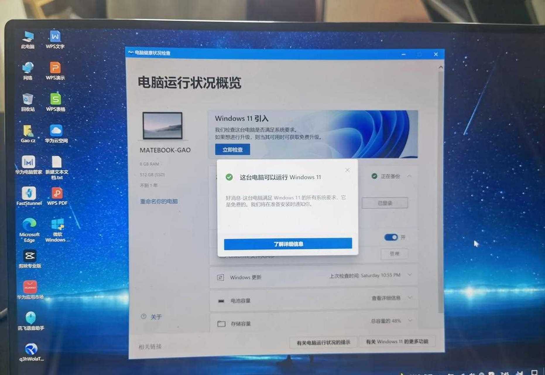 惊！华为笔记本突遭断供，Windows系统或将永久消失？