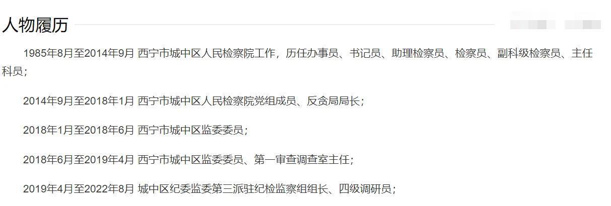 震惊！证监会内鬼王会民父子双双落网，背后黑幕令人不寒而栗！