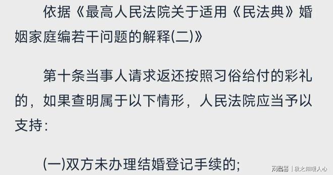 泪目！女子冒死产下遗腹子，公婆竟狠心起诉索回彩礼，背后真相令人心寒！